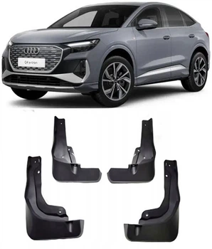 Брызговики Touye для Audi Q4 E-Tron