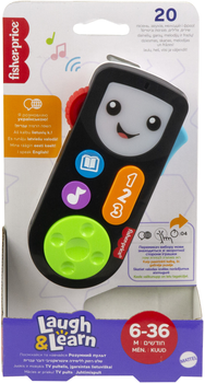 Умный пульт Fisher-Price многоязычный (JFJ87)