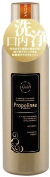Ополіскувач для зубів Propolinse Gold Зволожуючий 600 мл (4966680247202)