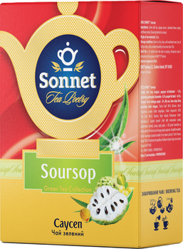 Упаковка чая зеленого Sonnet Саусеп 100 г х 2 шт (4820082706043)