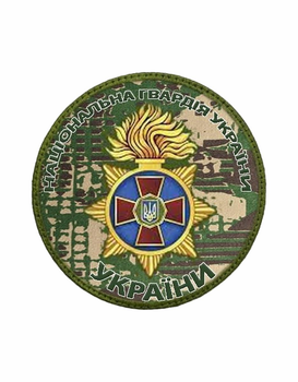 Шеврон патч Національна Гвардія України полевой Хищник на липучке велкро