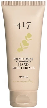 Крем-антиоксидант зволожуючий для рук "Матча" - - 417 Serenity Legend Anti-Oxidant Hand Moisturizer Matcha 100ml (кунжут, оливкова олія, олія ши (каріте), примула вечірня) (1316852-31161100)