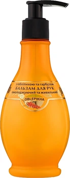 Бальзам для рук "Омолоджуючий та поживний" з обліпихою та гарбузом - Oblepikha 275ml (260217-31020465)