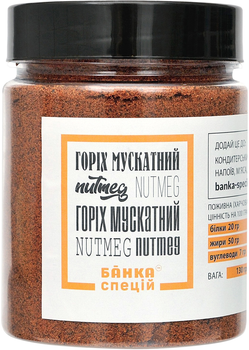 Мускатный орех молотый Банка Специй 130 г (4820267271397)