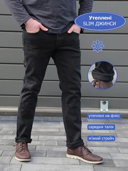 Джинсы мужские черные утепленные на флисе слим 16625 6757 815 W34L34