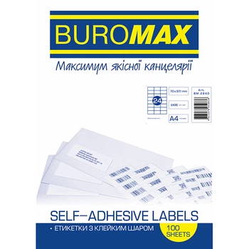 Этикетки самоклеящиеся BuroMax 70х37,1 мм 24 шт. на листе А4 (100 л./2400 этикеток), бумага самоклеющаяся BM.2840