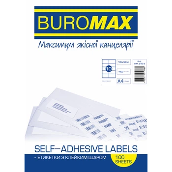 Этикетки самоклеящиеся BuroMax 10 шт. на листе А4 (100 арк./1000 этикеток), бумага самоклеющаяся BM.2822