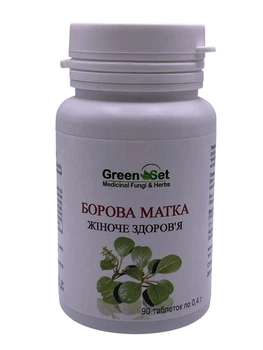 Борова матка ортилія однобока Green Set 90 таблеток