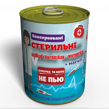 Консервовані Стерильні Шкарпетки Медика Жіночі - Оригінальний Подарунок На День Медика