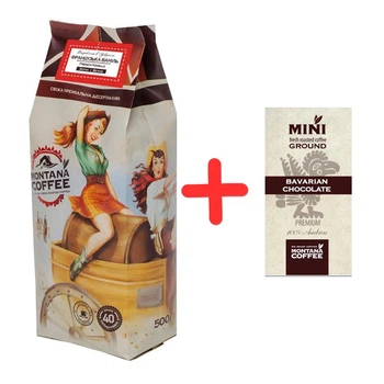 Кава Французька ваніль Montana coffee в зернах 500 г + Подарунок Міні-упаковка кави Montana арабіка 8 г