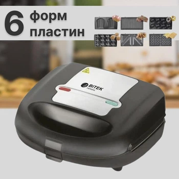 Бутербродниця з 6 змінними формами притискний гриль горішниця вафельниця з антипригарним покриттям, 750 Вт