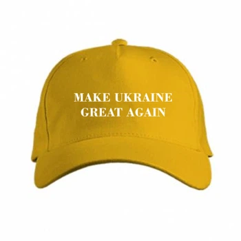 Кепка Make Ukraine Great Again Жовтий