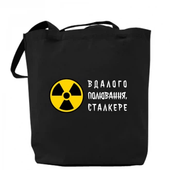 Шопер Вудового полювання, сталкер Чорний