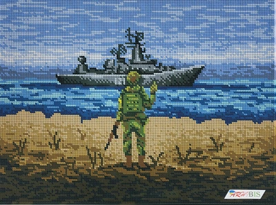 Набор для вышивания бисером картины ARHIBIS Русский военный карабль, ИДИ НА, 36,5*27 см (А3Н_474)