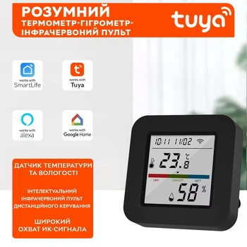 Умный Wi-Fi датчик температуры и влажности воздуха Model №4, wifi термометр, гигрометр + IR Remote T Tuya 000308679