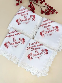 Платочки именные под свечи Family Tradition сатин с вышивкой 35х35 см белые Крестным папе и маме