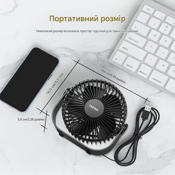 Портативний USB настільний вентилятор GAIATOP TF55B чорний