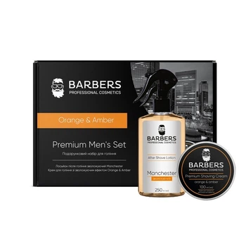 Подарунковий набір для гоління Barbers Orange & Amber (289417)
