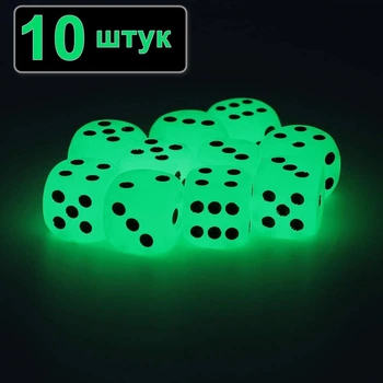 Люмінесцентні гральні кубики, що світяться в темряві 10 штук