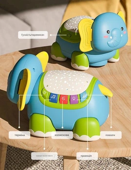 Интерактивная игрушка проектор Слонёнок музыкальный Baby Toys арт 4342