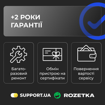Сервис «+2 года гарантии» (200001-225000)