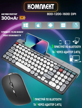 Беспроводная Bluetooth/2.4Ghz клавиатура Keyboard 2в1 ZYG-806