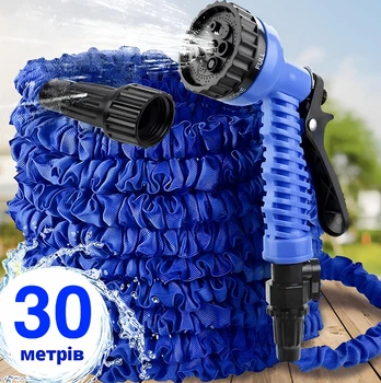 Садовий шланг Borj гармошка 30 м з розпилювачем 7 режимів Синій