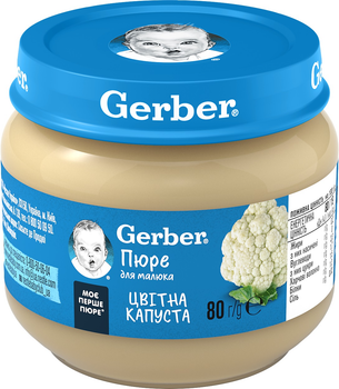 Пюре Gerber овочеве цвітна капуста з 6 місяців 80 г (5900452078662)