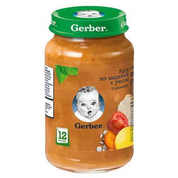 Пюре Gerber рагу з індички з рисом 190 г (7613036460989)