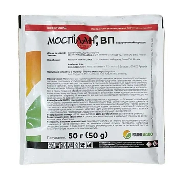 Інсектицид Sumi Agro Моспілан 50 г