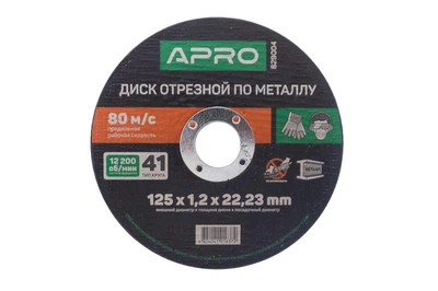 Диск отрезной по металлу Apro 125 х 1.2 х 22.2 мм (829004) (10 шт.)