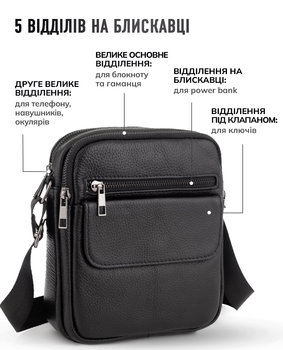 Мужская кожаная сумка через плечо 17х21х5 / барсетка на 2 отделения для телефона и документов, черный цвет