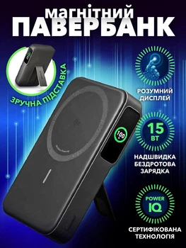 Магнитный павербанк Anker MagGo Qi2 10000 мАч с ультрабыстрой зарядкой MagSafe, смарт-дисплеем и подставкой Black (A1654)