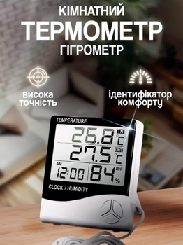 Термометр для дома HTC-2 для измерения температуры и влажности цифровой гигрометр с дисплеем