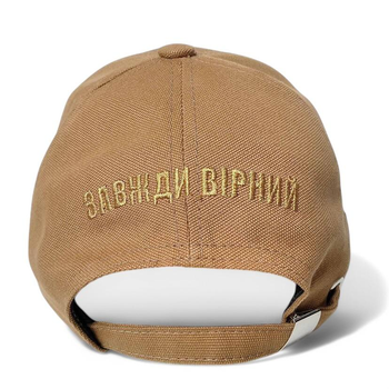 Бейсболка (кепка) Морська піхота Койот L
