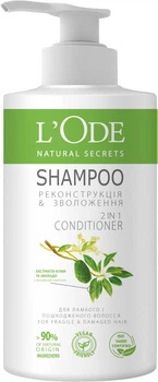 Шампунь L'ODE Natural Secrets Для ломких и поврежденных волос 900 г (4823107608520)