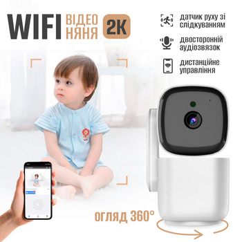 Видеоняня WiFi Noxon Baby 360 с приложением на телефон умная камера без слепых зон с двусторонней связью