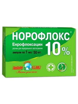 Норофлокс 10% O.L.KAR. для птиці 1 мл 50 ампул (енрофлоксацин)