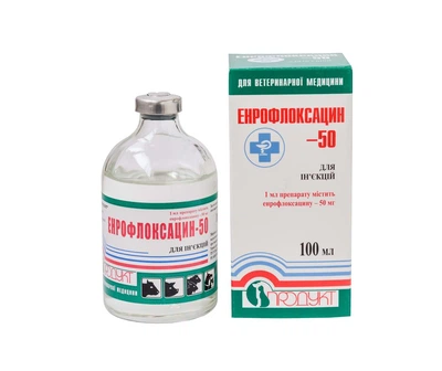 Енрофлоксацин 50 Продукт для собак котів та сільськогосподарських тварин 100 мл