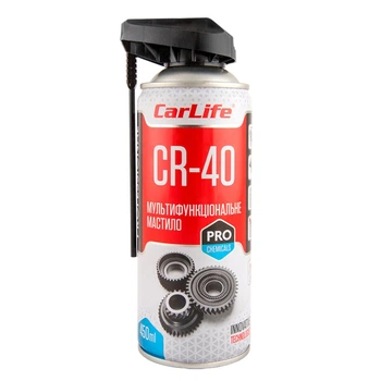 Смазка CarLife CR-40 450мл многофункциональная для механизмов и узлов восстанавливающая смазка для замков (LD-BN_33A)