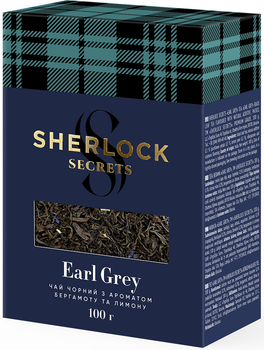 Чай черный Sherlock Secrets Earl Grey Листовой со вкусом бергамота 100 г (4823118600995)