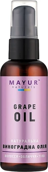 Масло виноградных косточек натуральное - Mayur 50ml (552621-31016505)