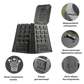 Компостер садовый 420л Prosperplast EVROGREEN, IKEL420C
