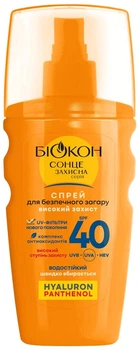 Спрей для безопасного загара Биокон Высокая защита SPF-40 160 мл (4820008318411)