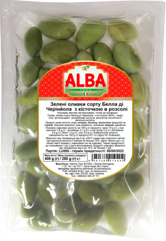 Оливки зелені Alba Food Белла ді Черінйола з кісточкою 400 г (8051380010402)