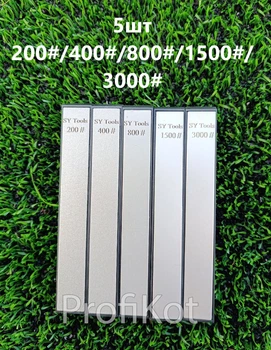 Комплект точильных алмазных брусков камней SY Tools 5шт 200/400/800/1500/3000