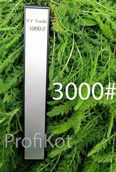 Точильный алмазный камень брусок SY Tools 3000