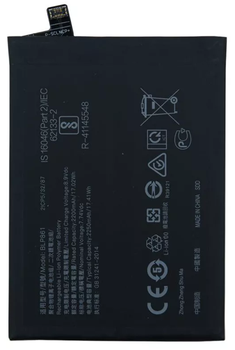Аккумулятор BLP861 OnePlus 9RT 5G /Nord 2 5G /Nord 2T 2250mAh Original PRC
