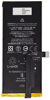 Аккумулятор G025E-B Google Pixel 4a 5G 3885mAh Original PRC