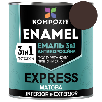 Эмаль антикоррозийная 3 в 1 Kompozit EXPRESS шоколадный 0,8 кг
